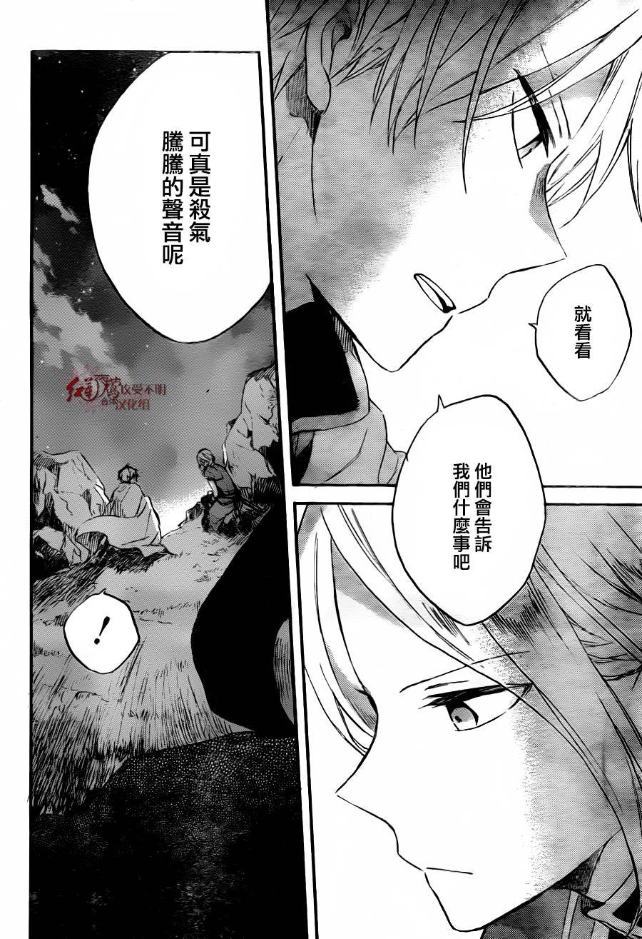 第79话