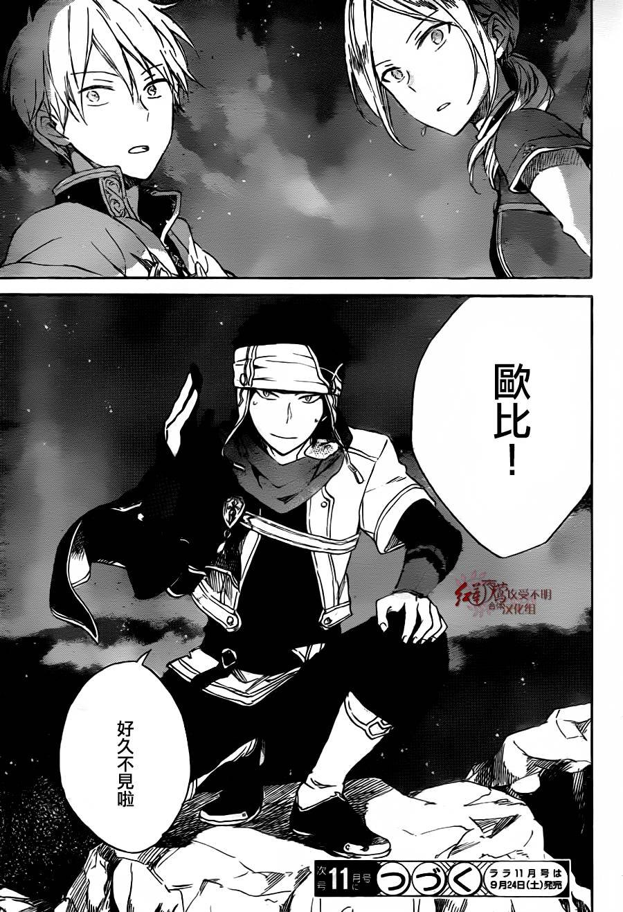 第79话