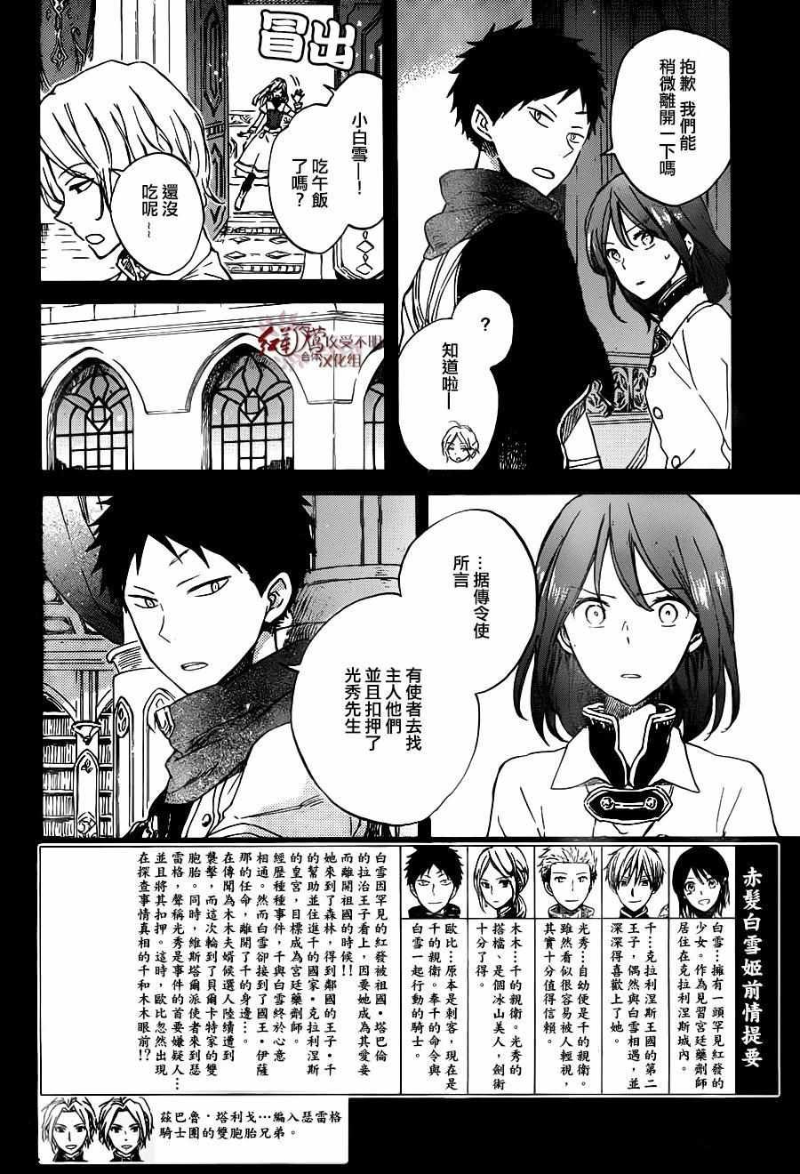第80话