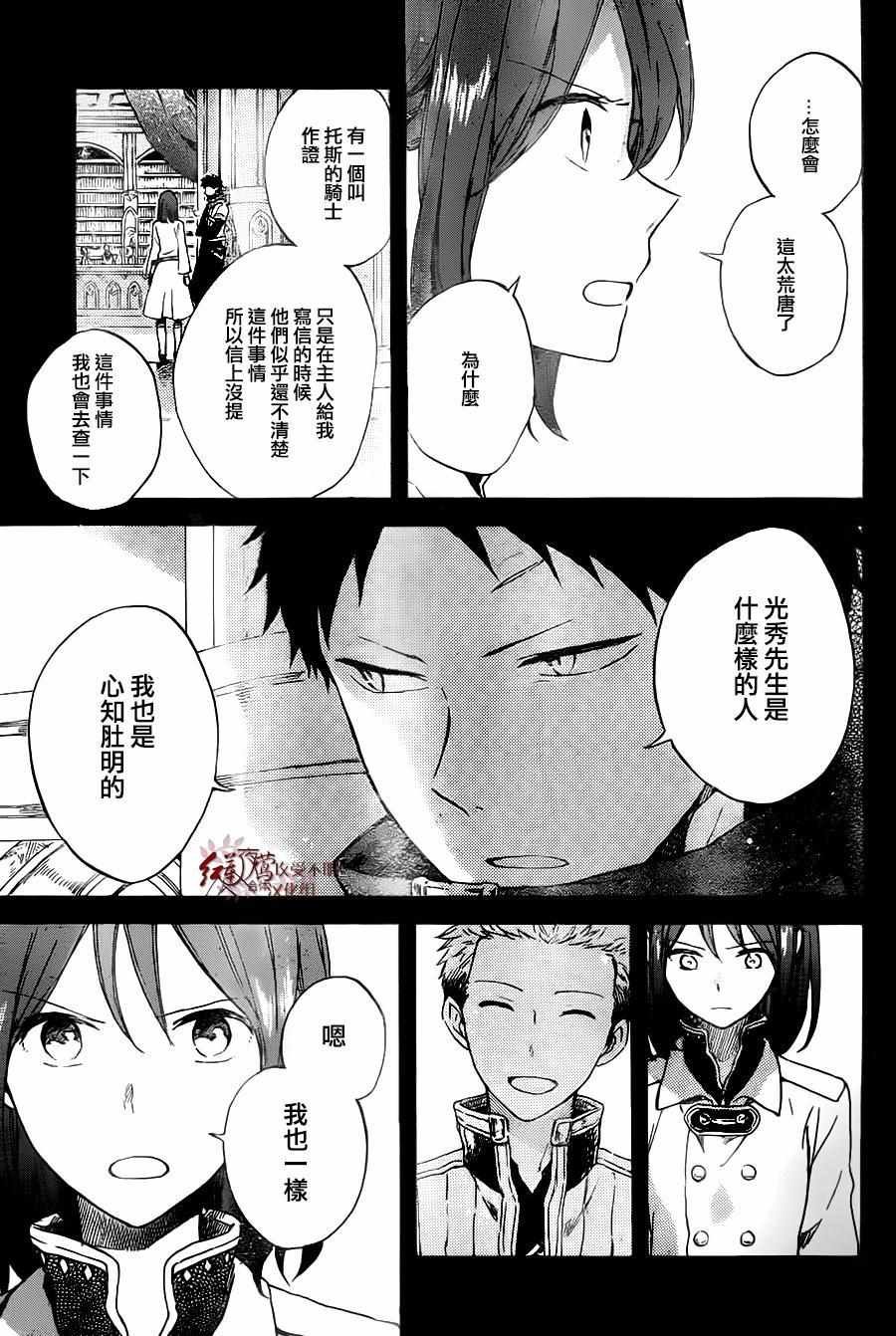 第80话