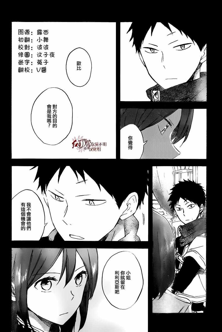 第80话