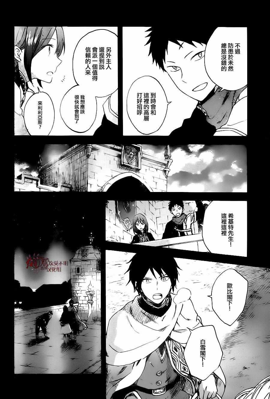 第80话