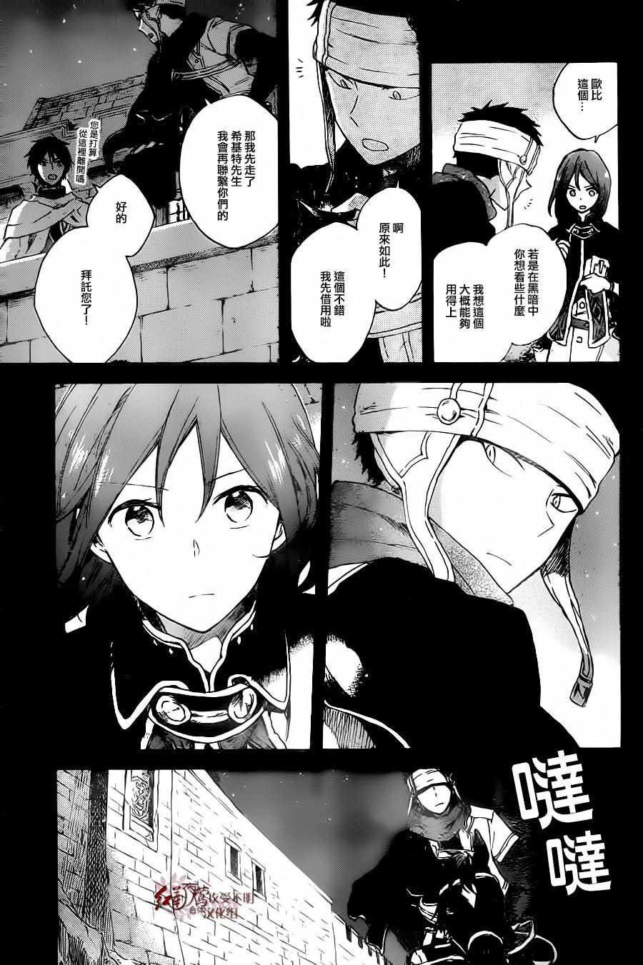第80话