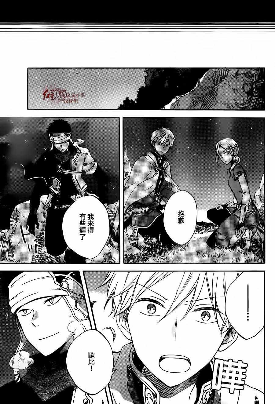 第80话