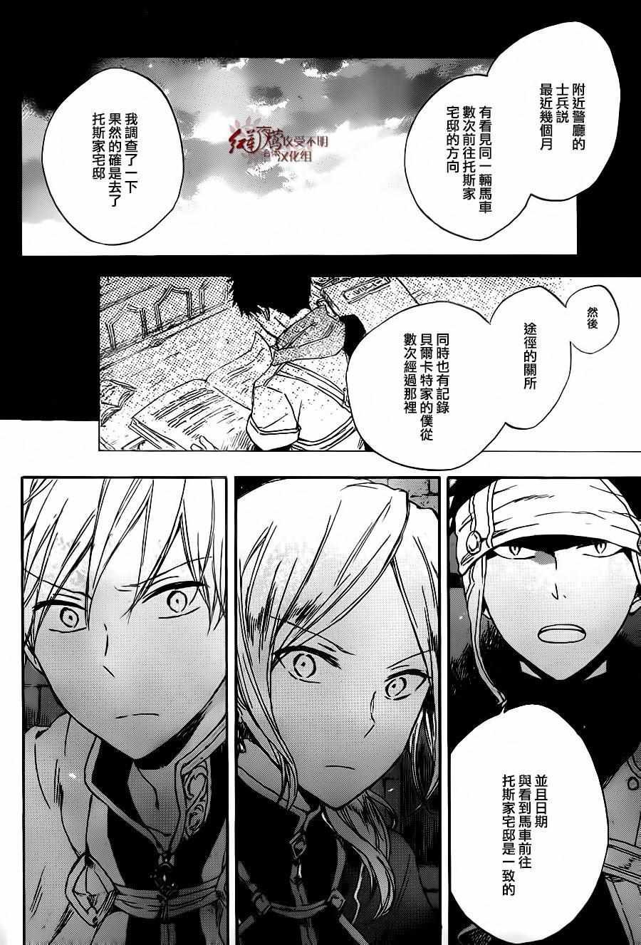 第80话
