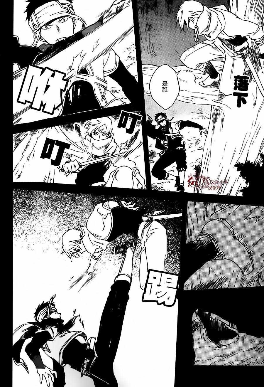 第80话