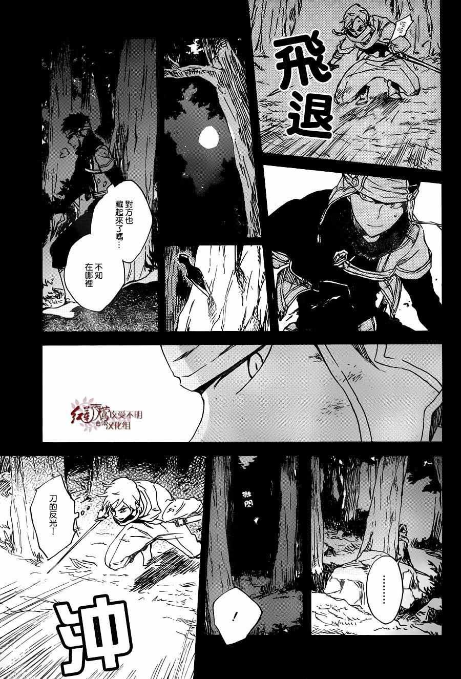 第80话