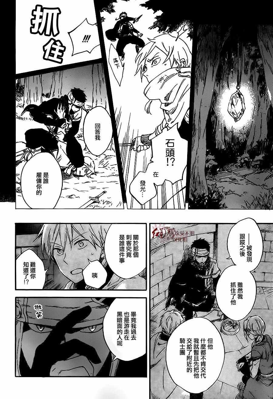 第80话