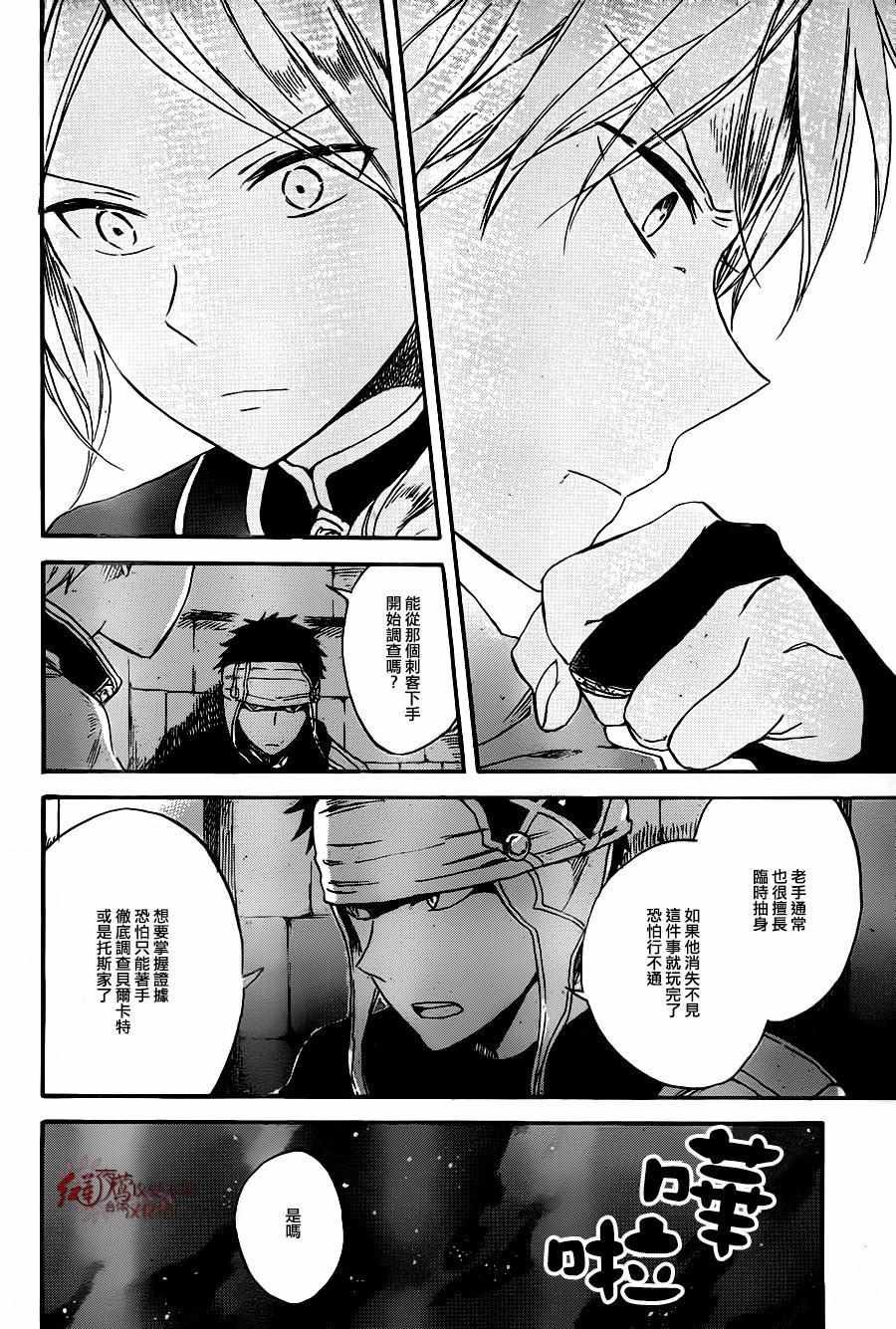第80话