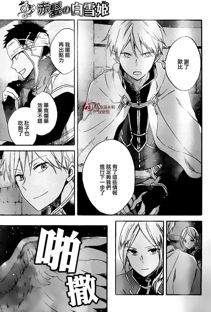 第80话