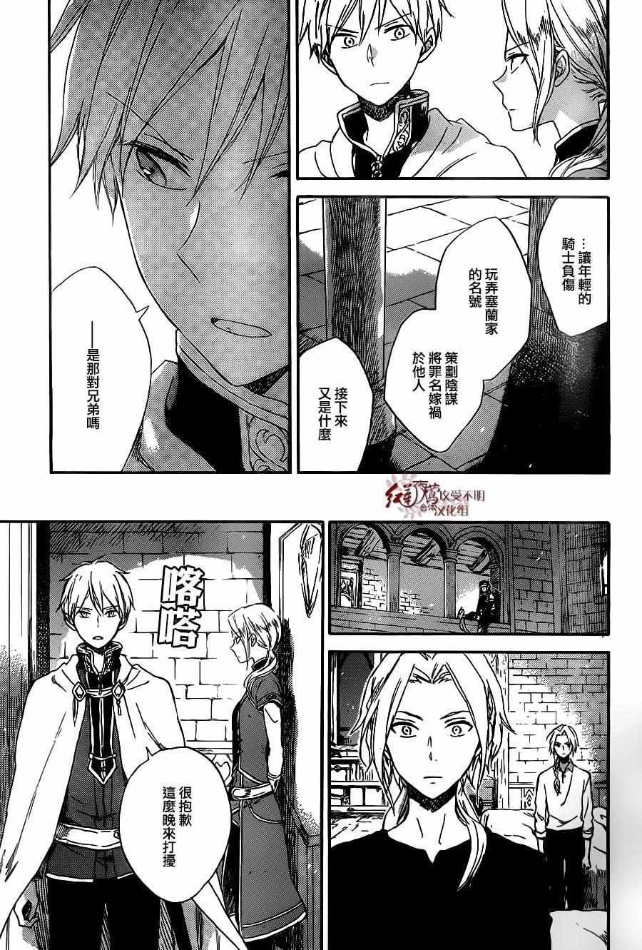 第80话