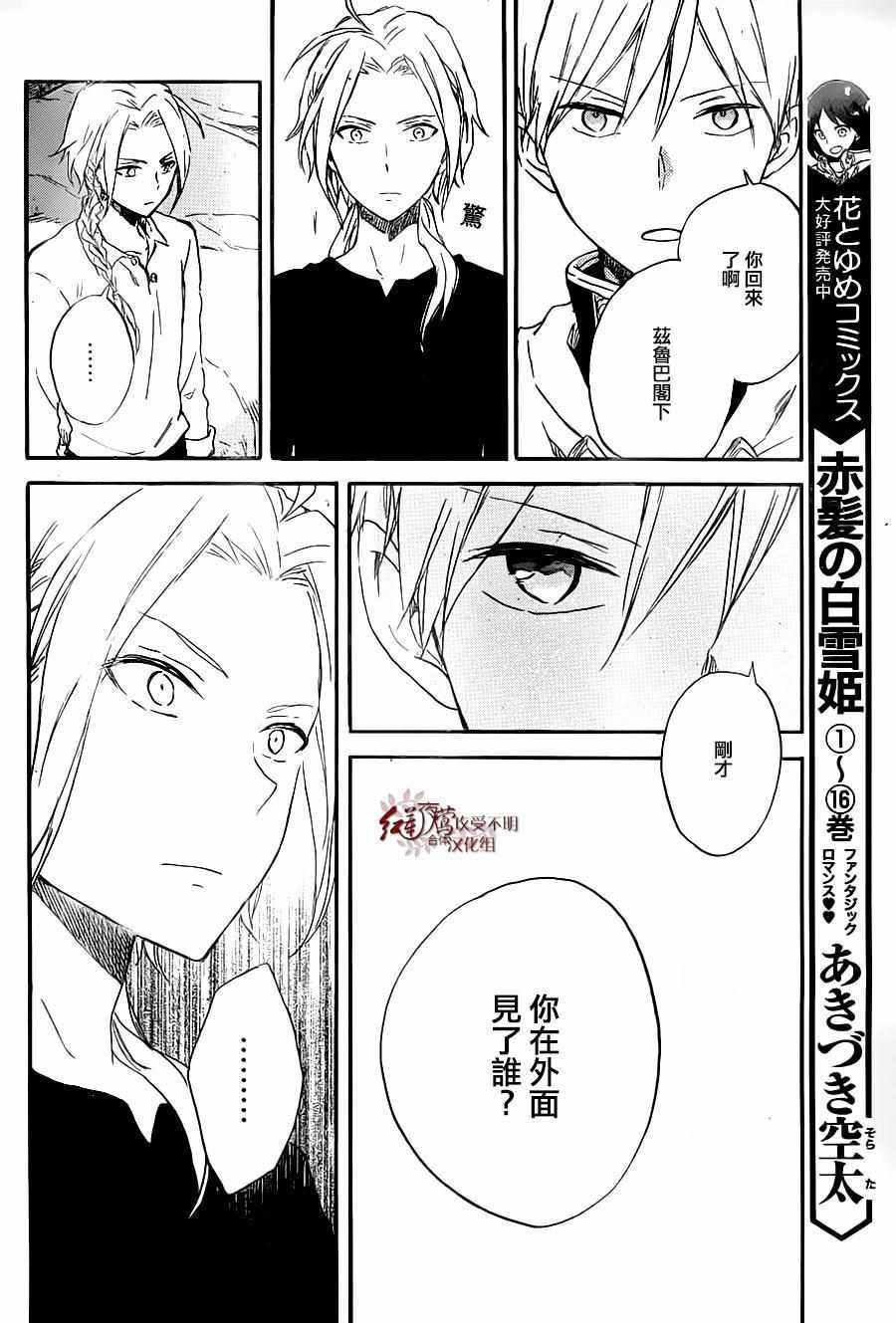 第80话