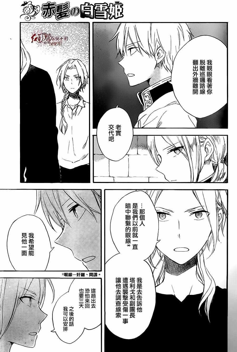 第80话