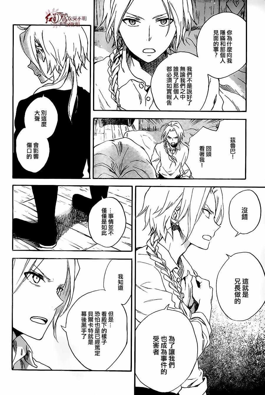 第80话