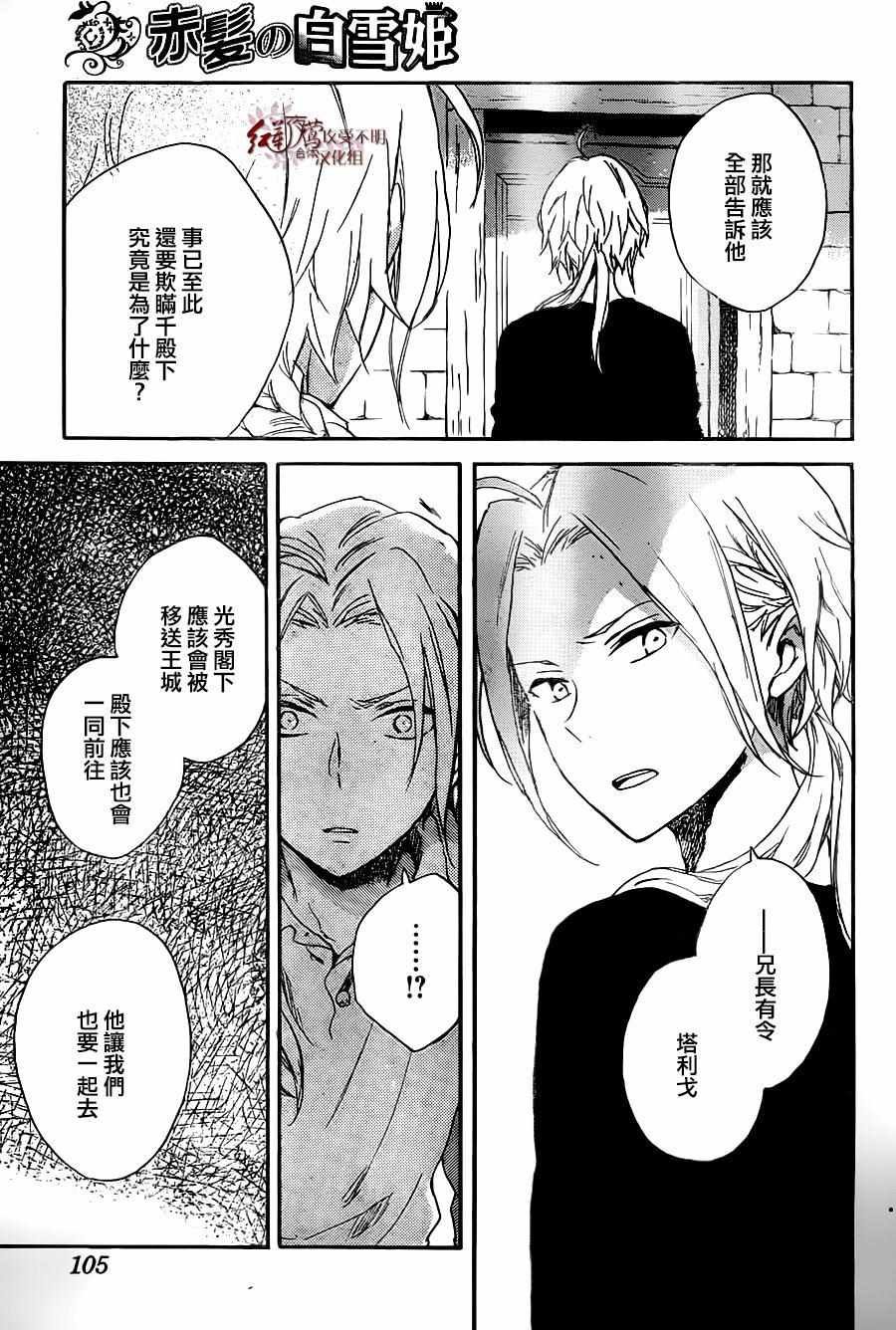 第80话