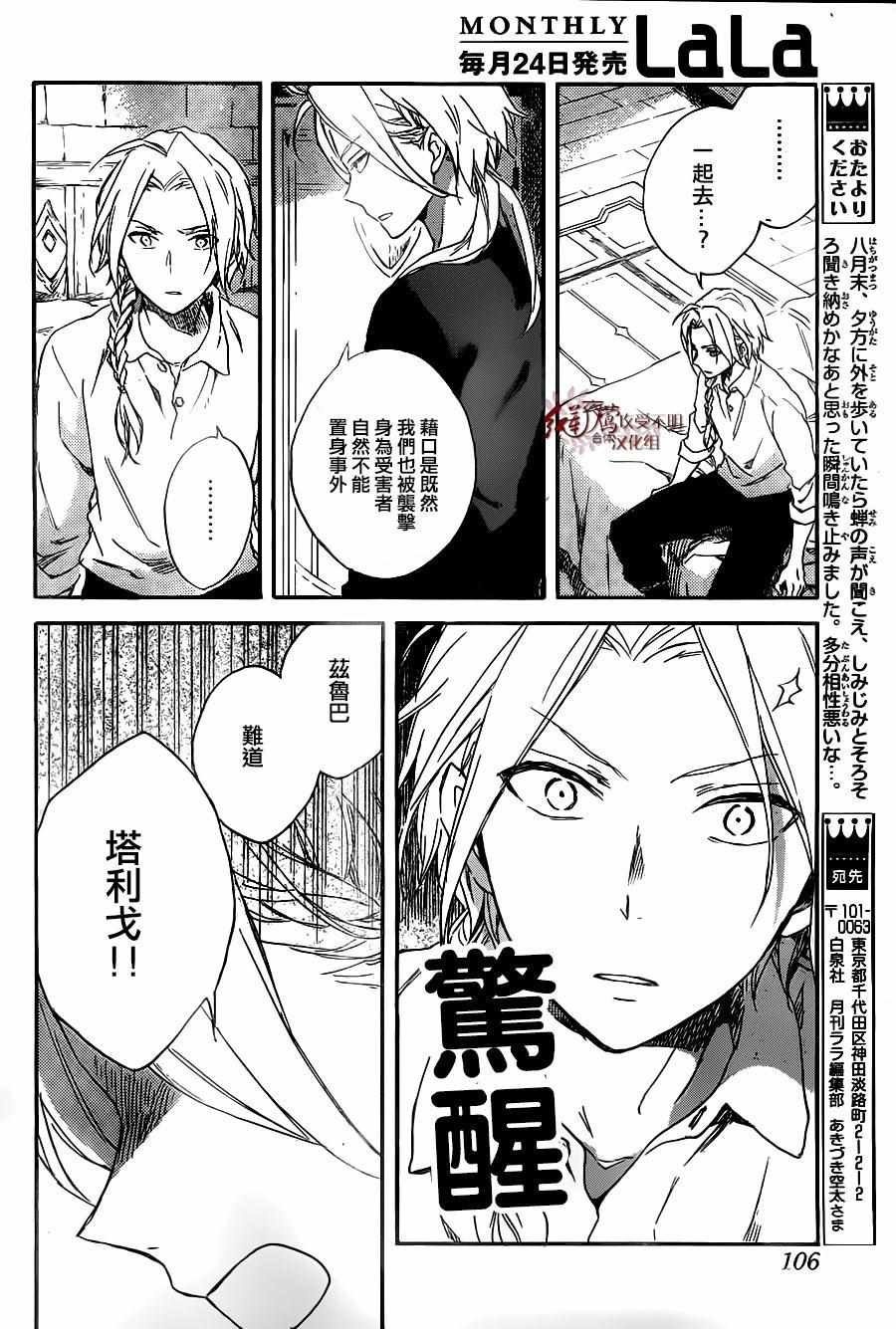第80话