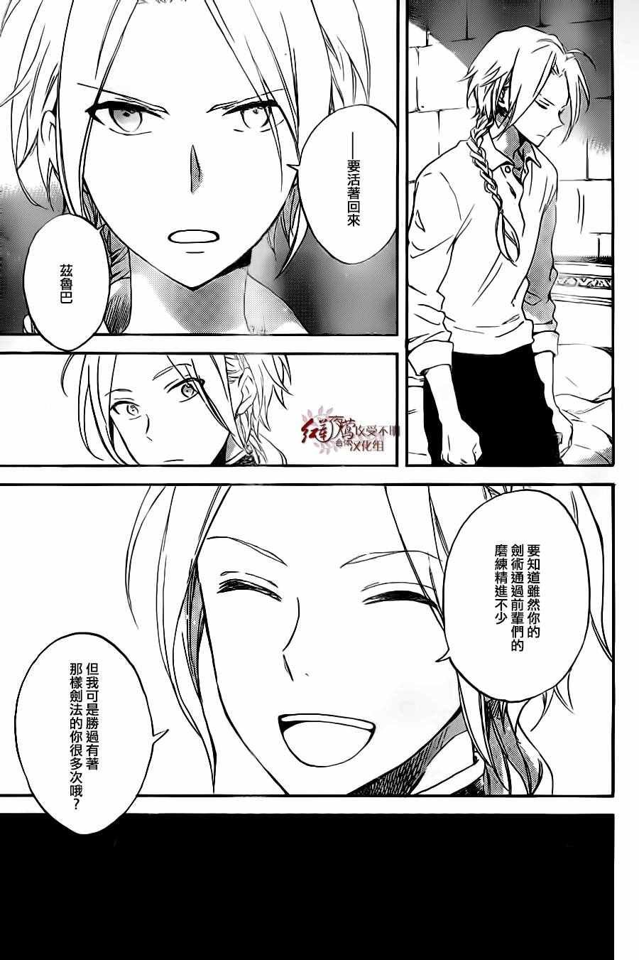 第81话