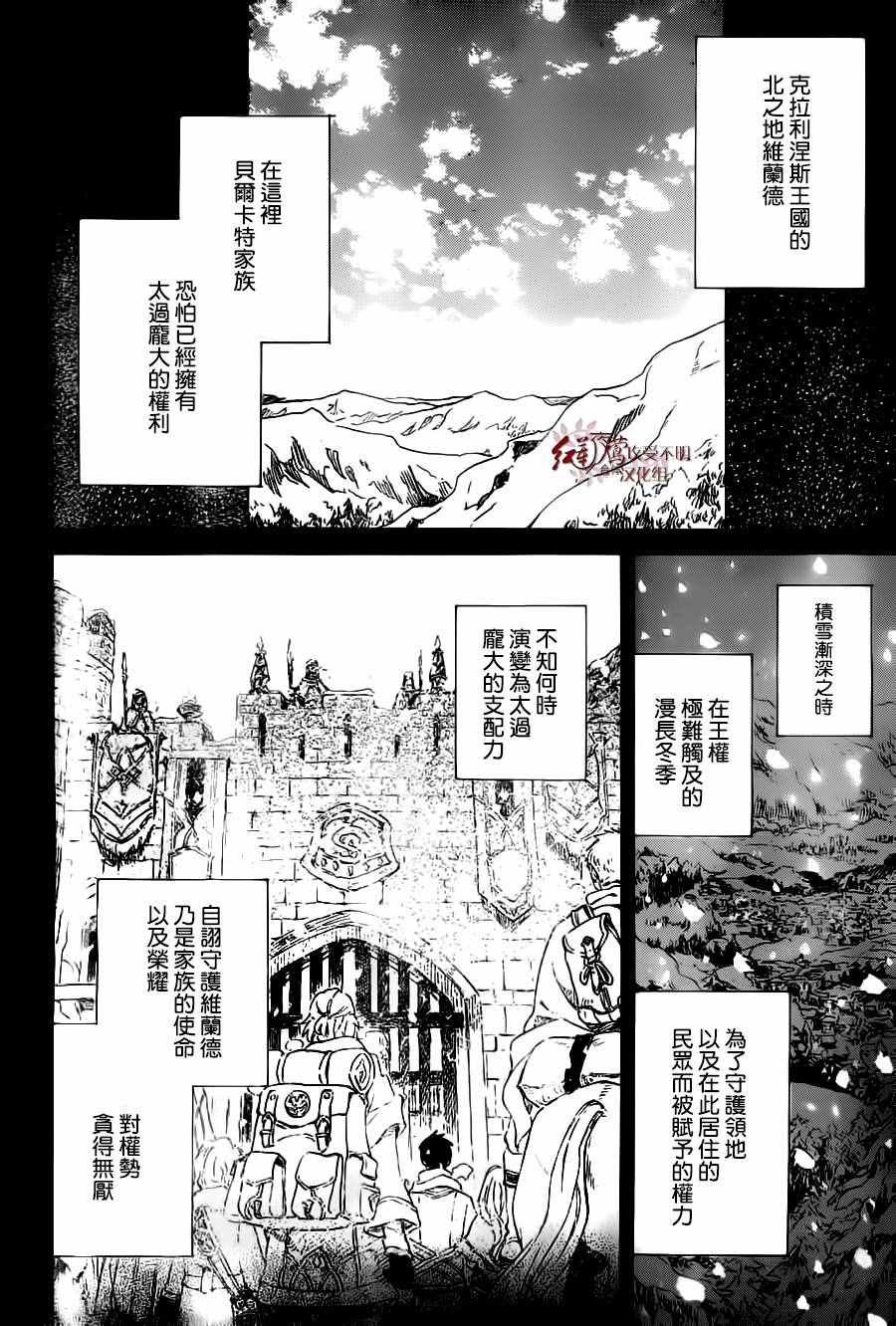 第81话