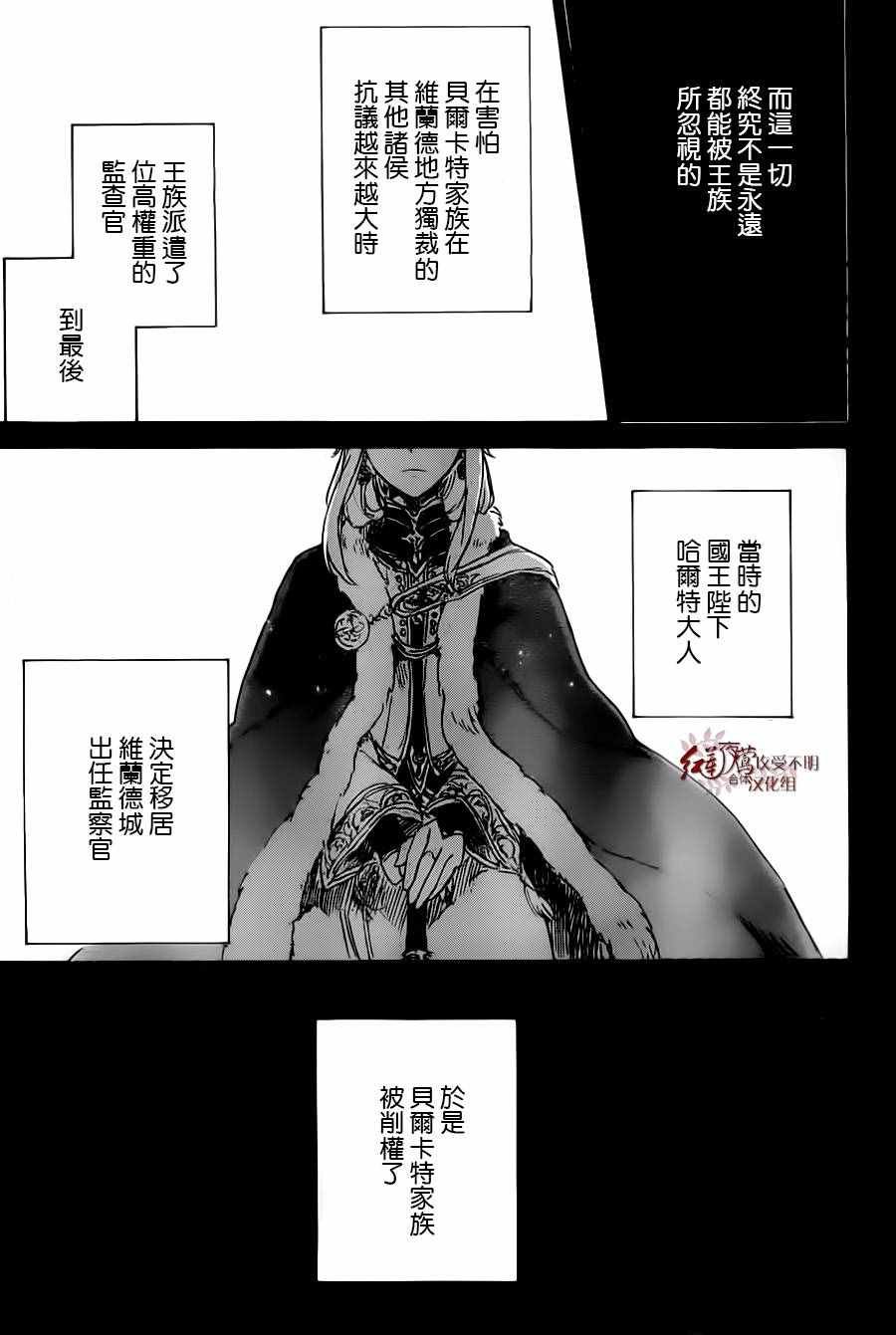 第81话