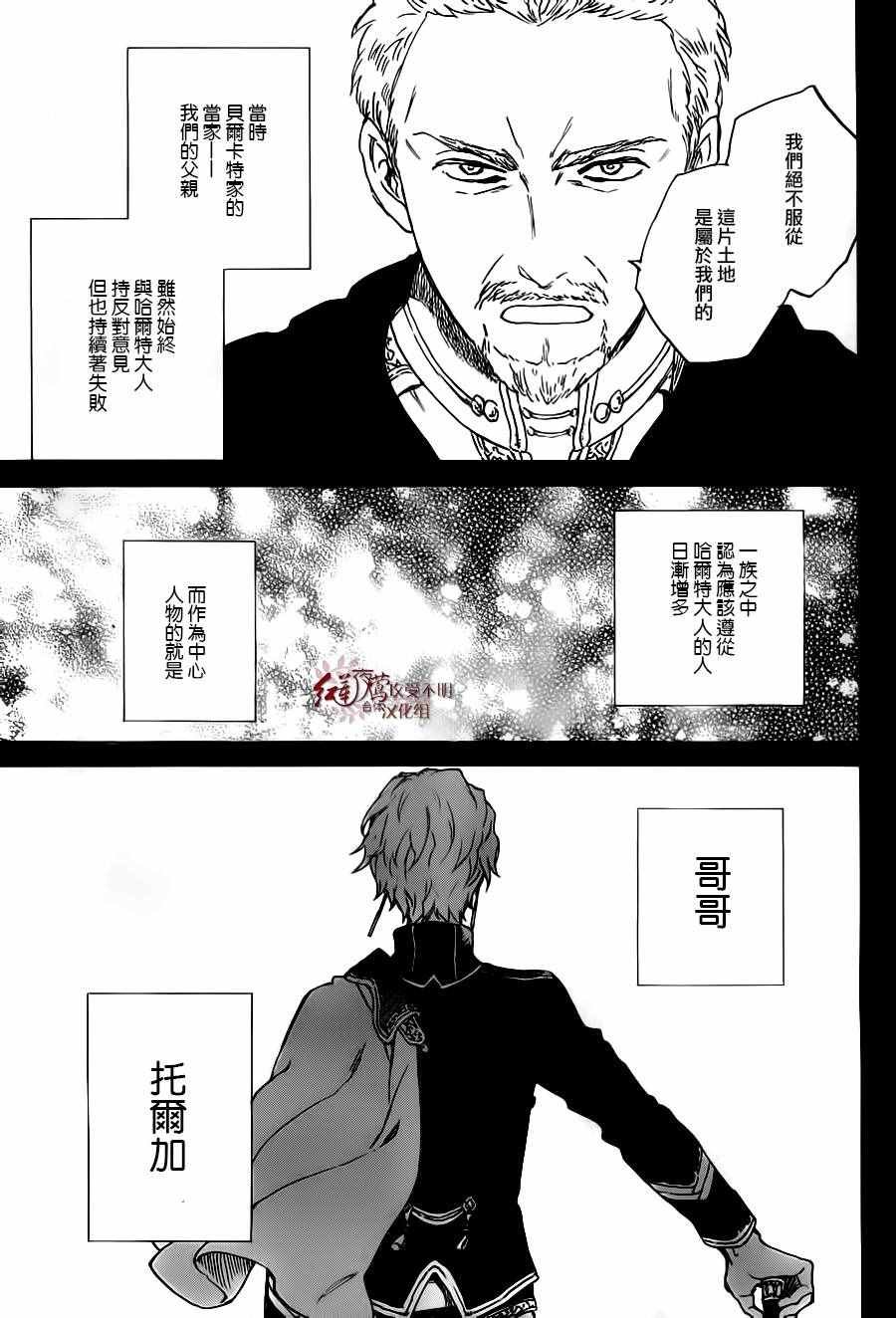 第81话