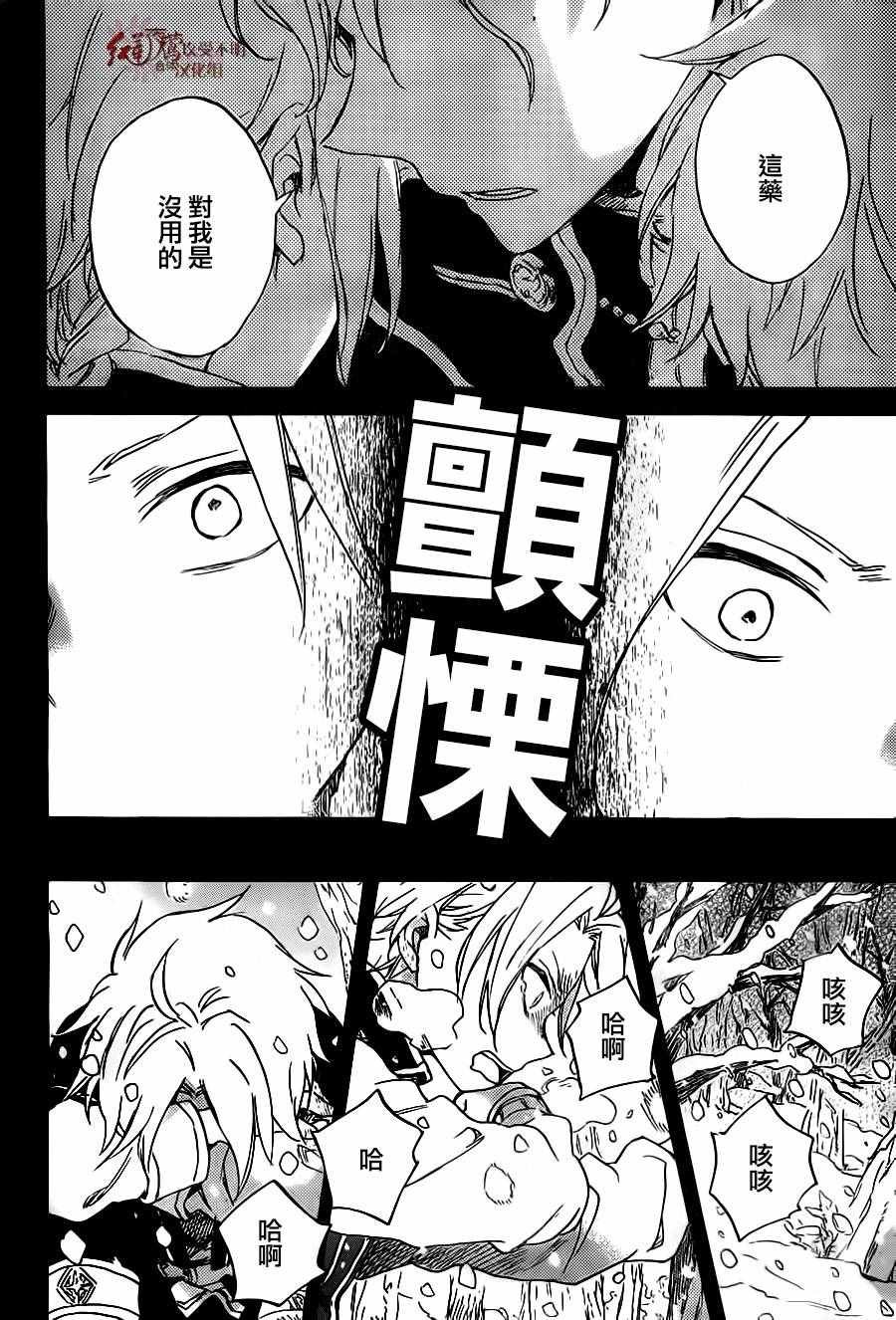 第81话