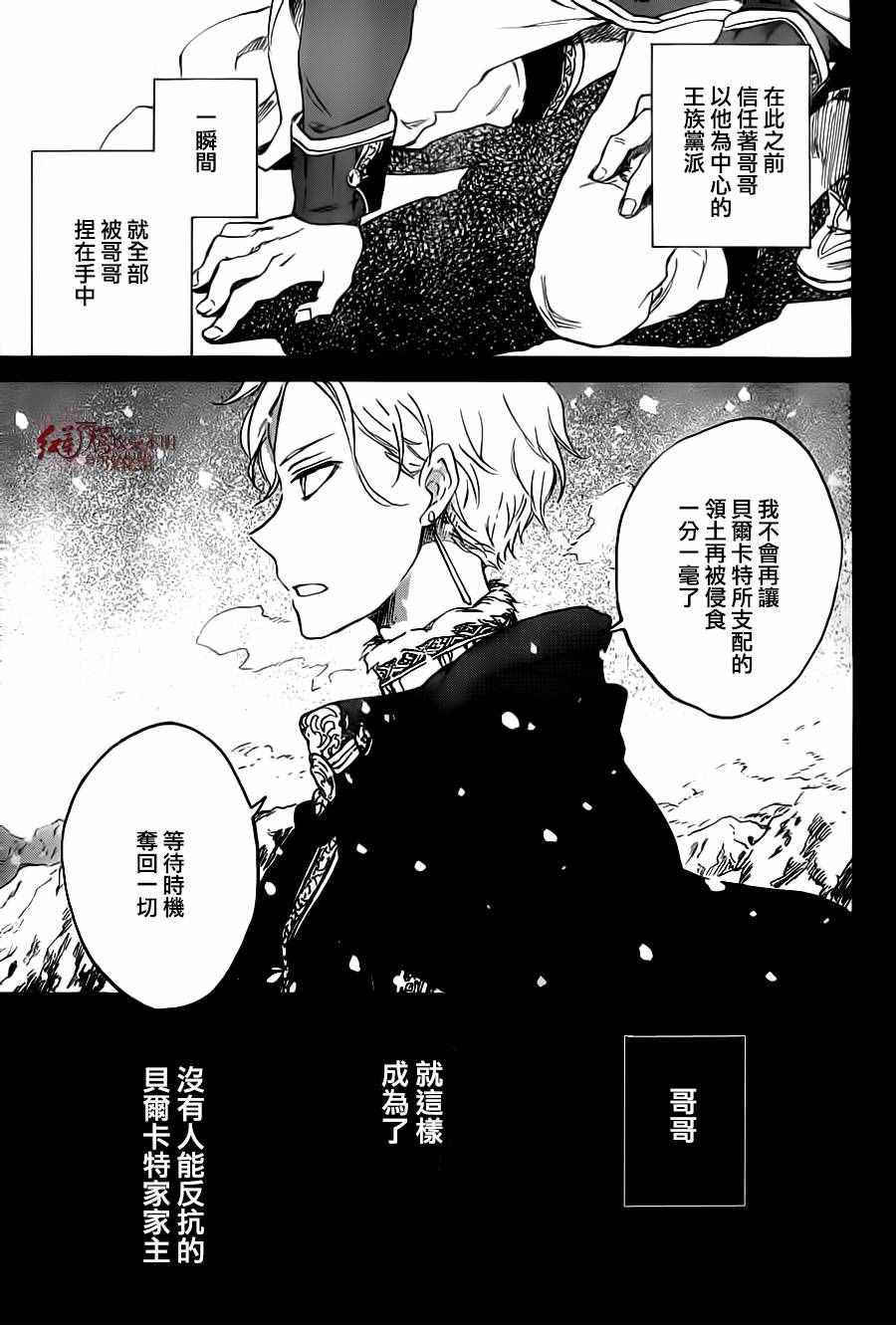 第81话