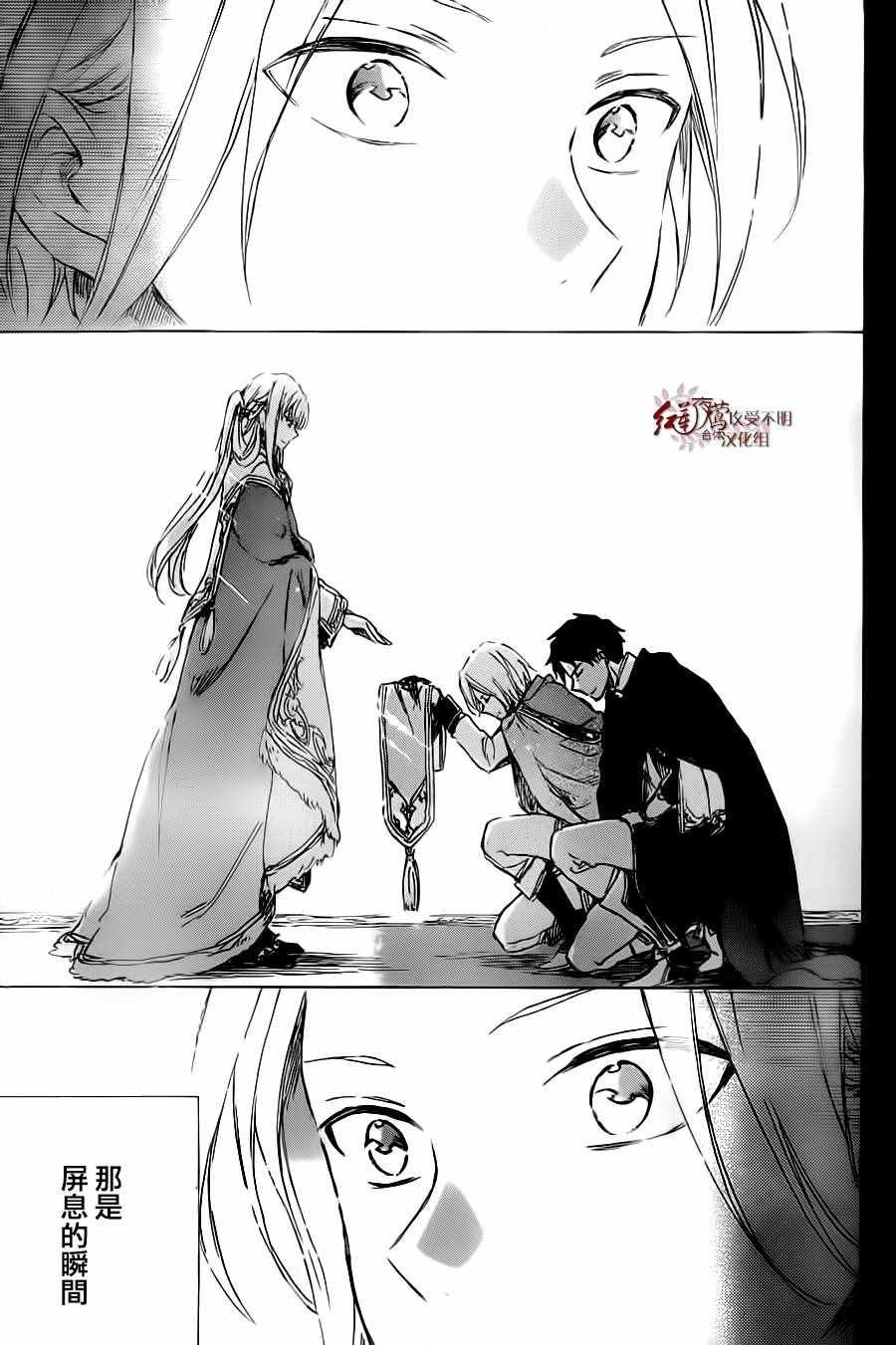 第81话