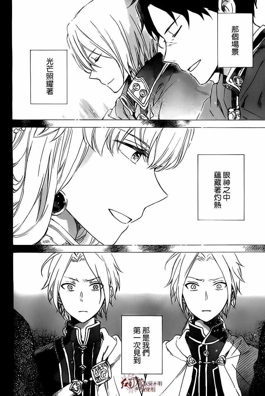 第81话