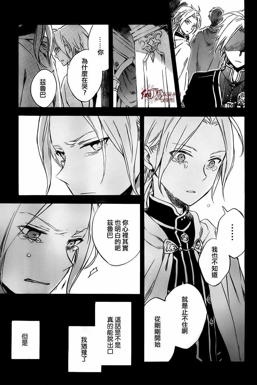 第81话