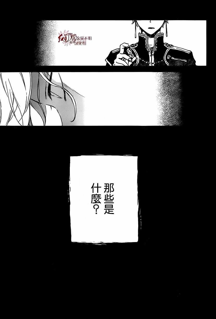 第81话