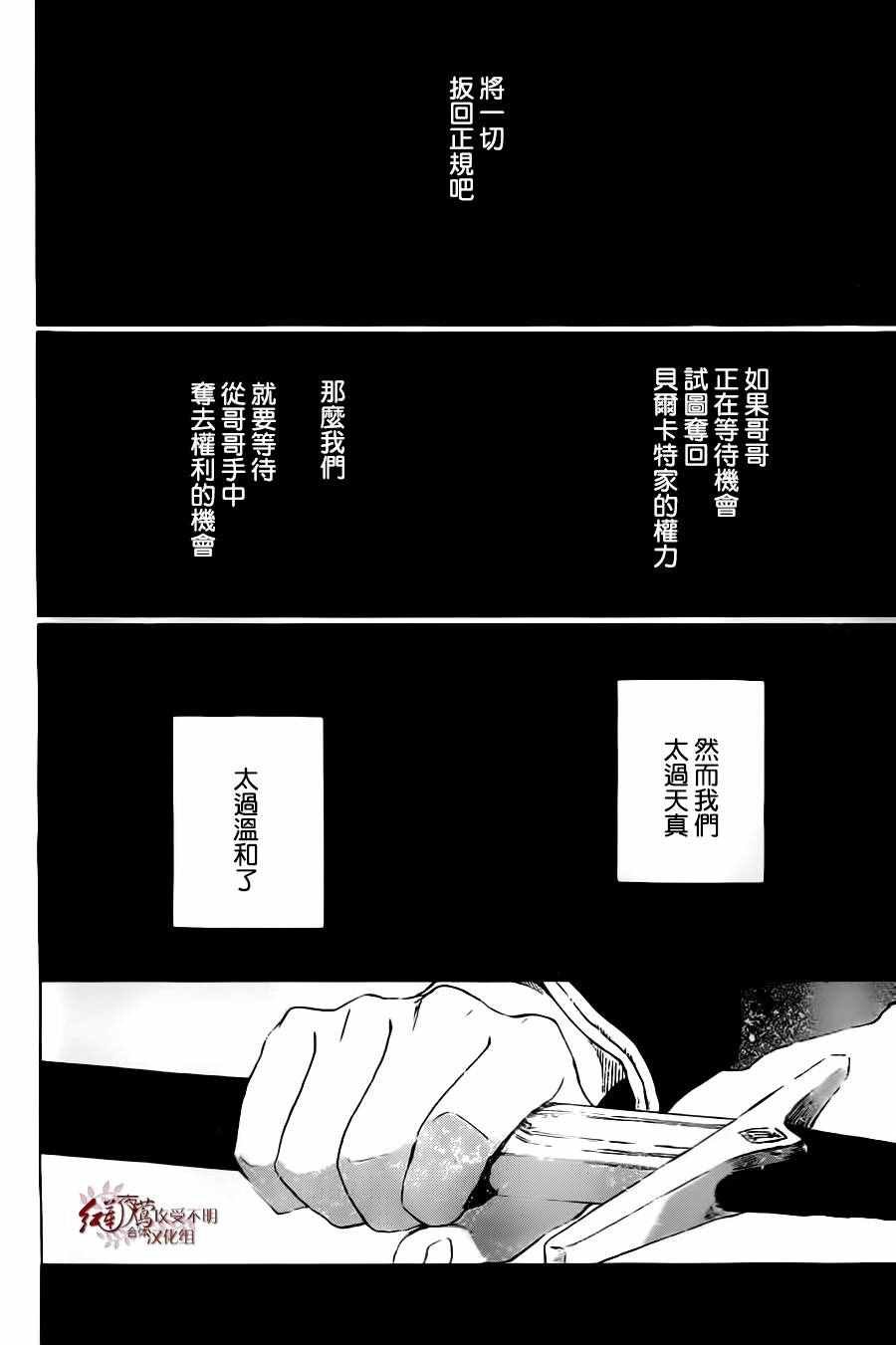 第81话