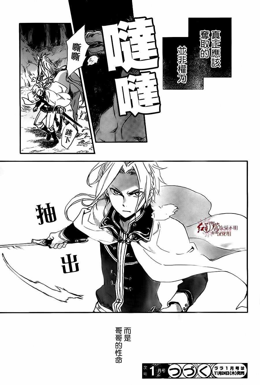 第81话