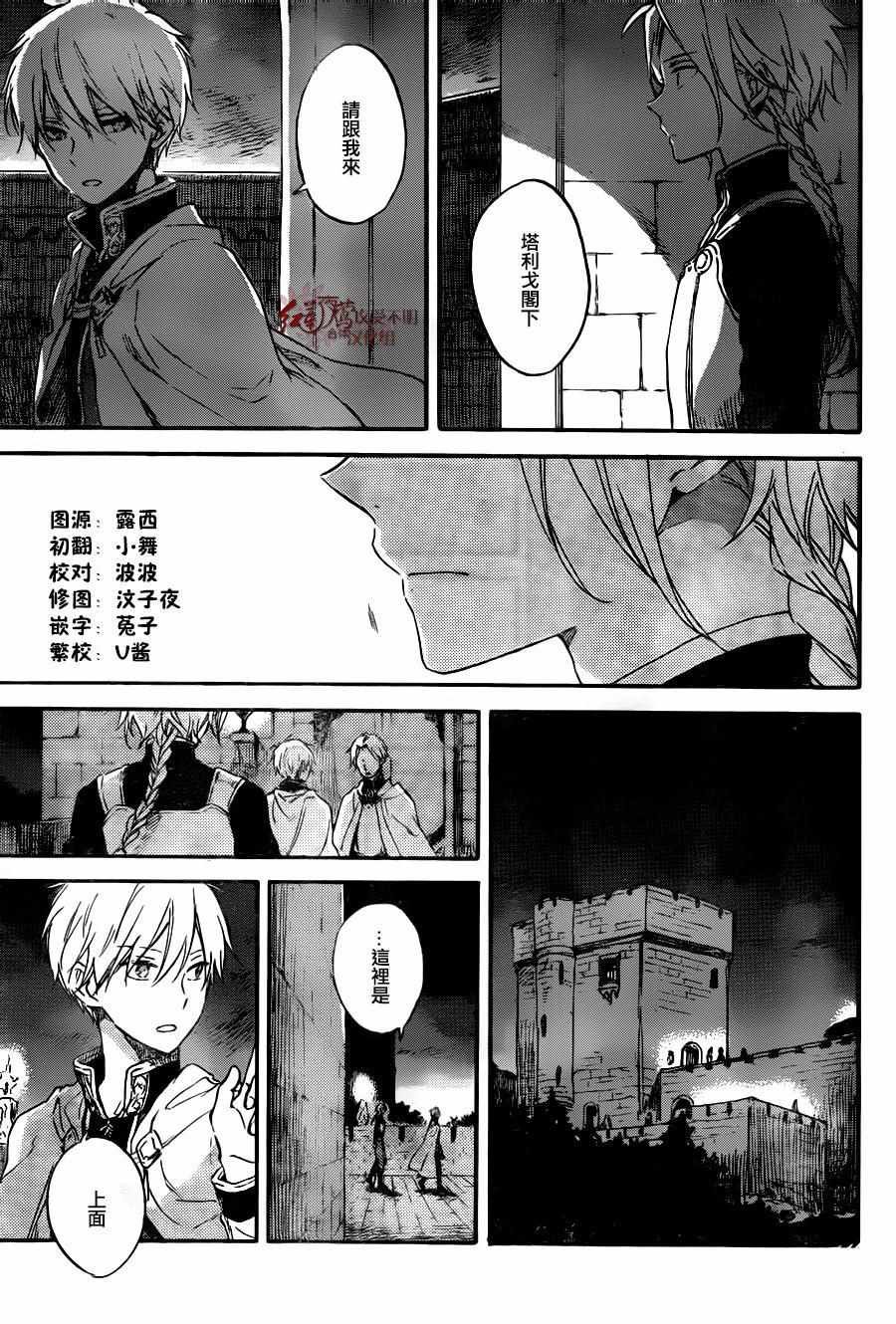 第82话