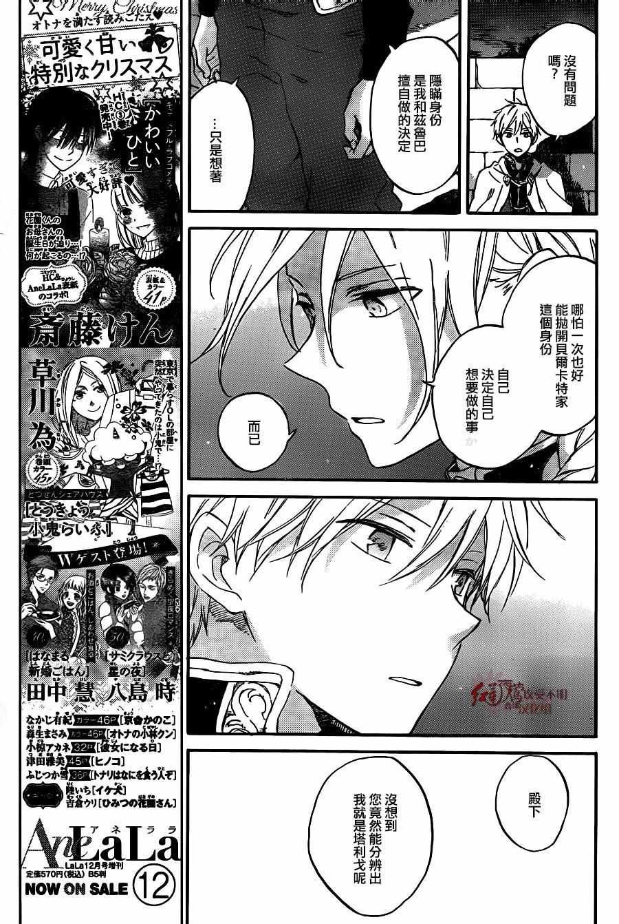 第82话