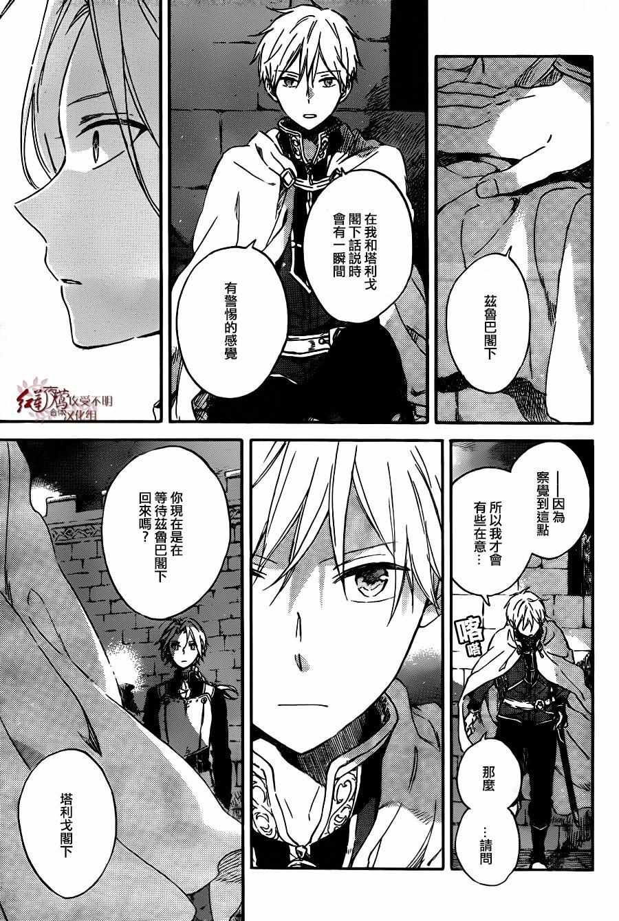 第82话