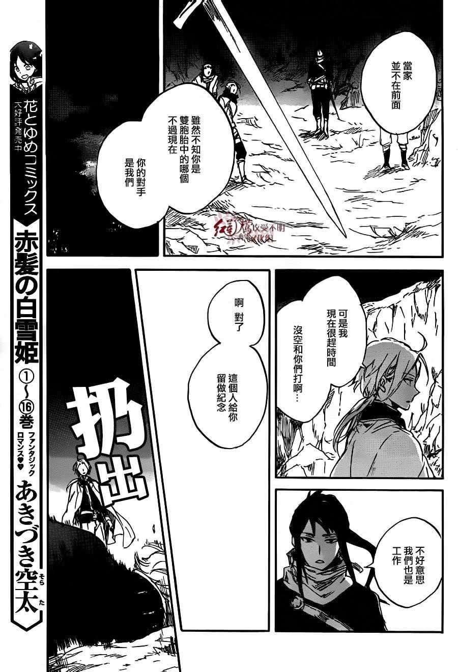 第82话