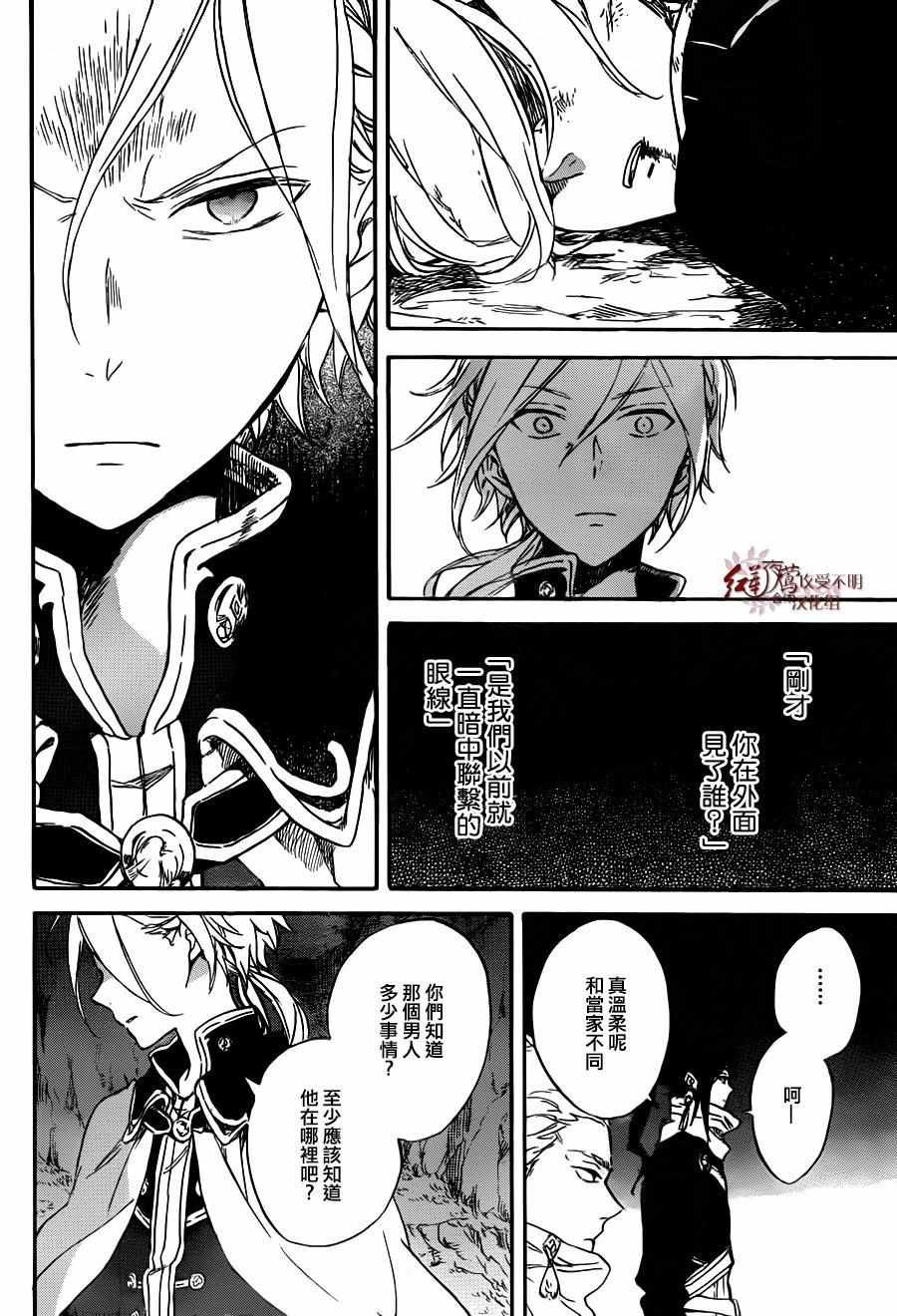 第82话