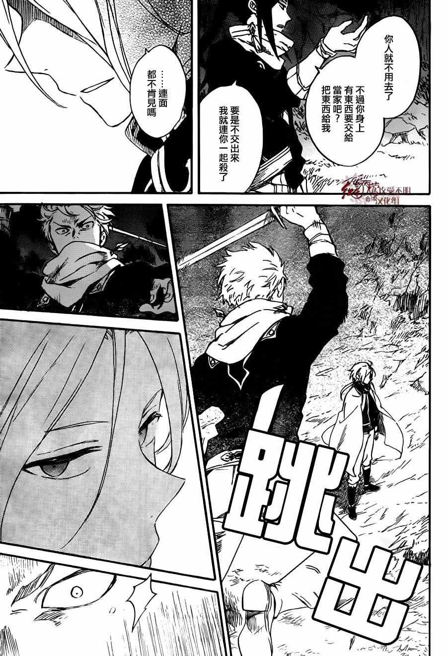 第82话