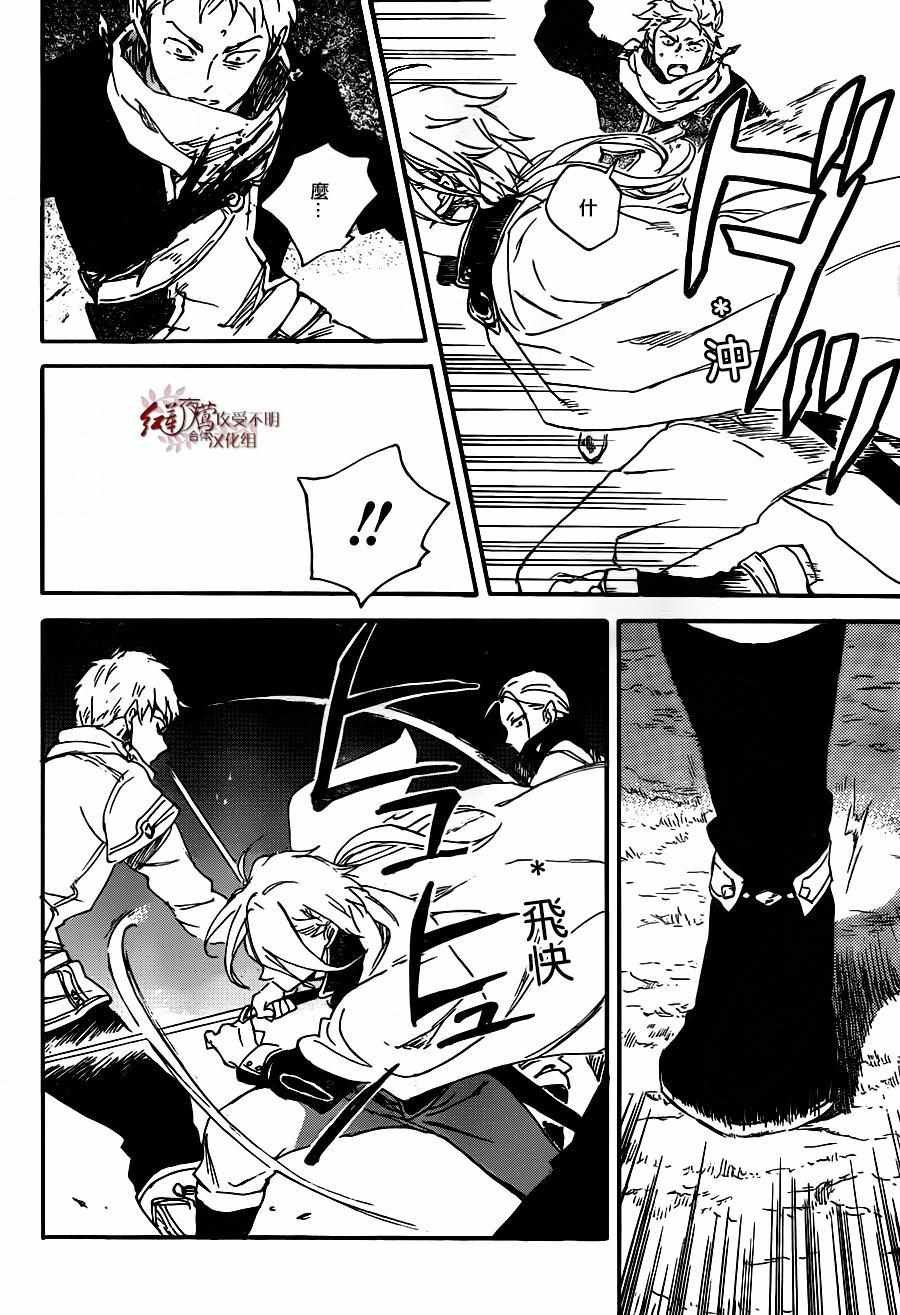 第82话
