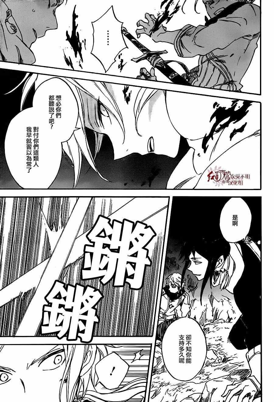 第82话