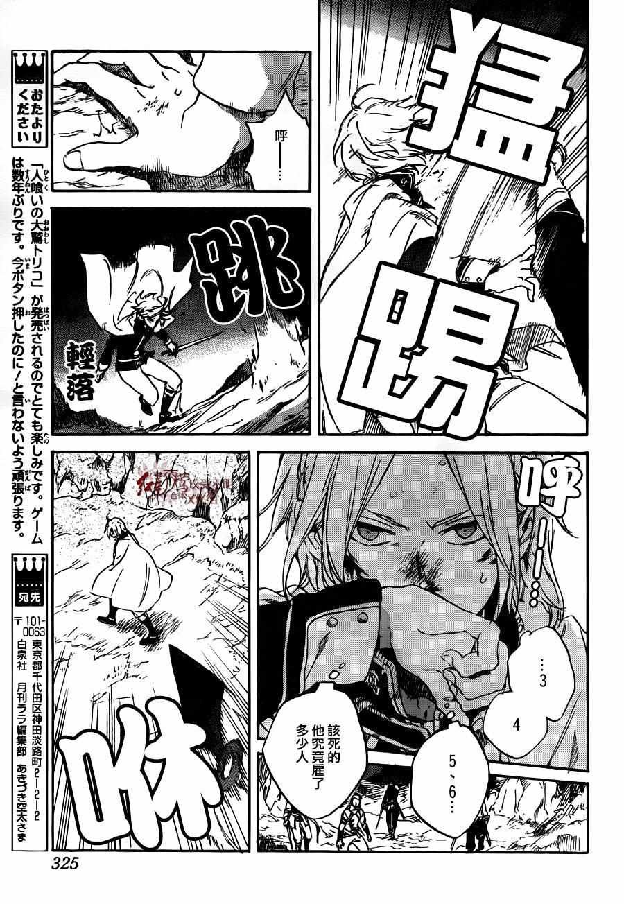第82话
