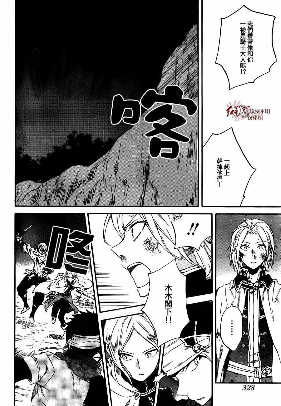 第82话