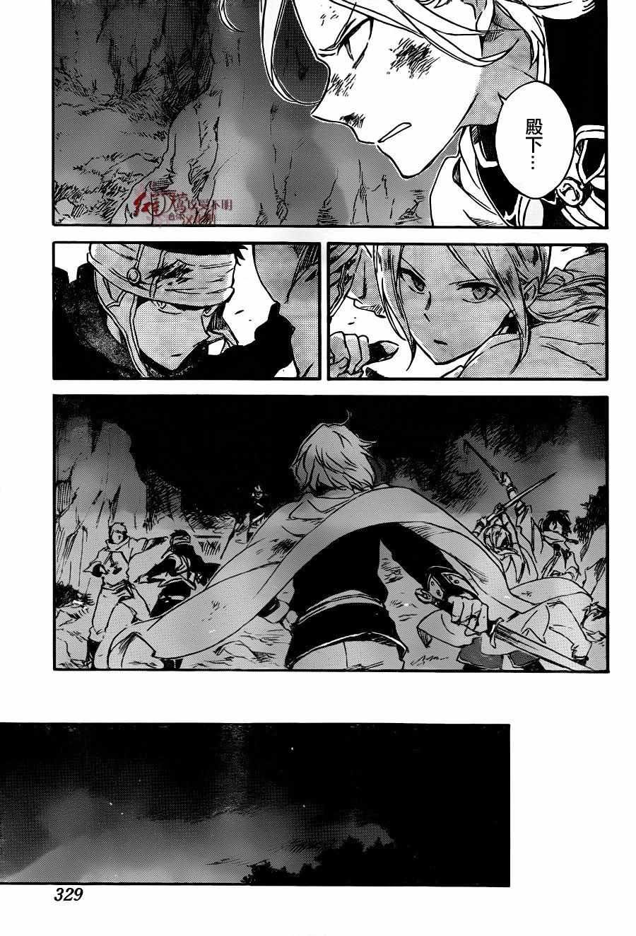 第82话