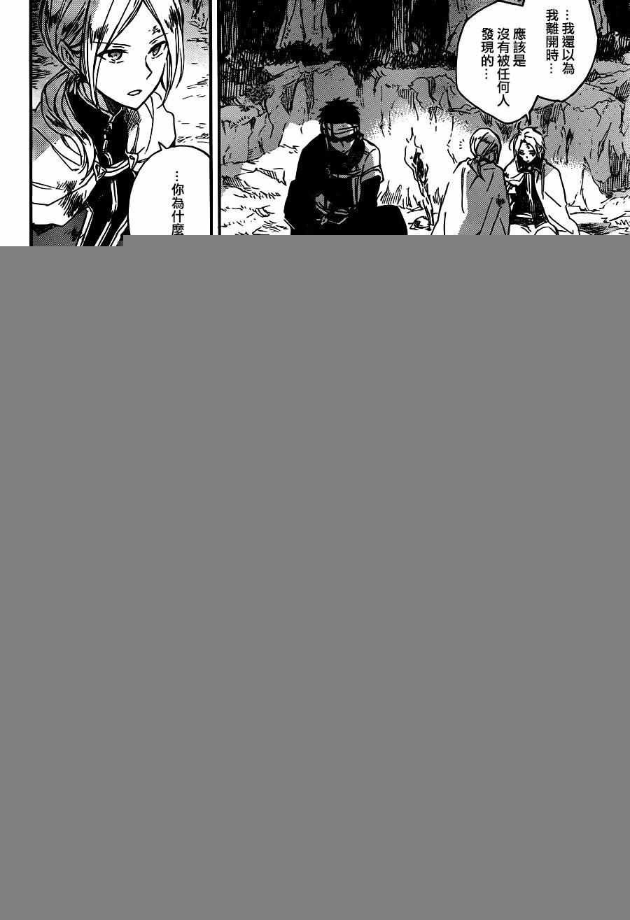 第82话