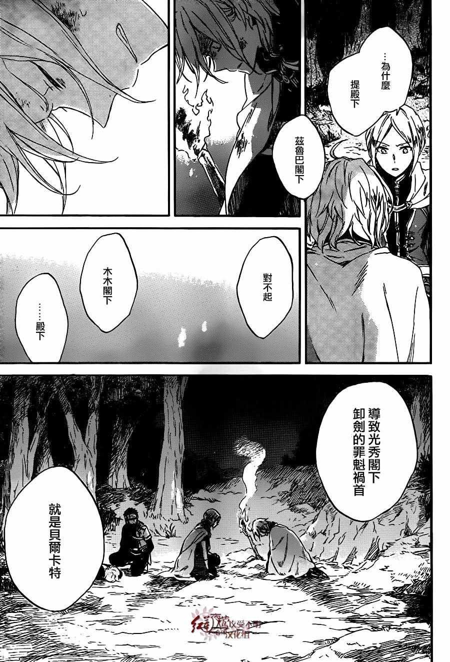 第82话