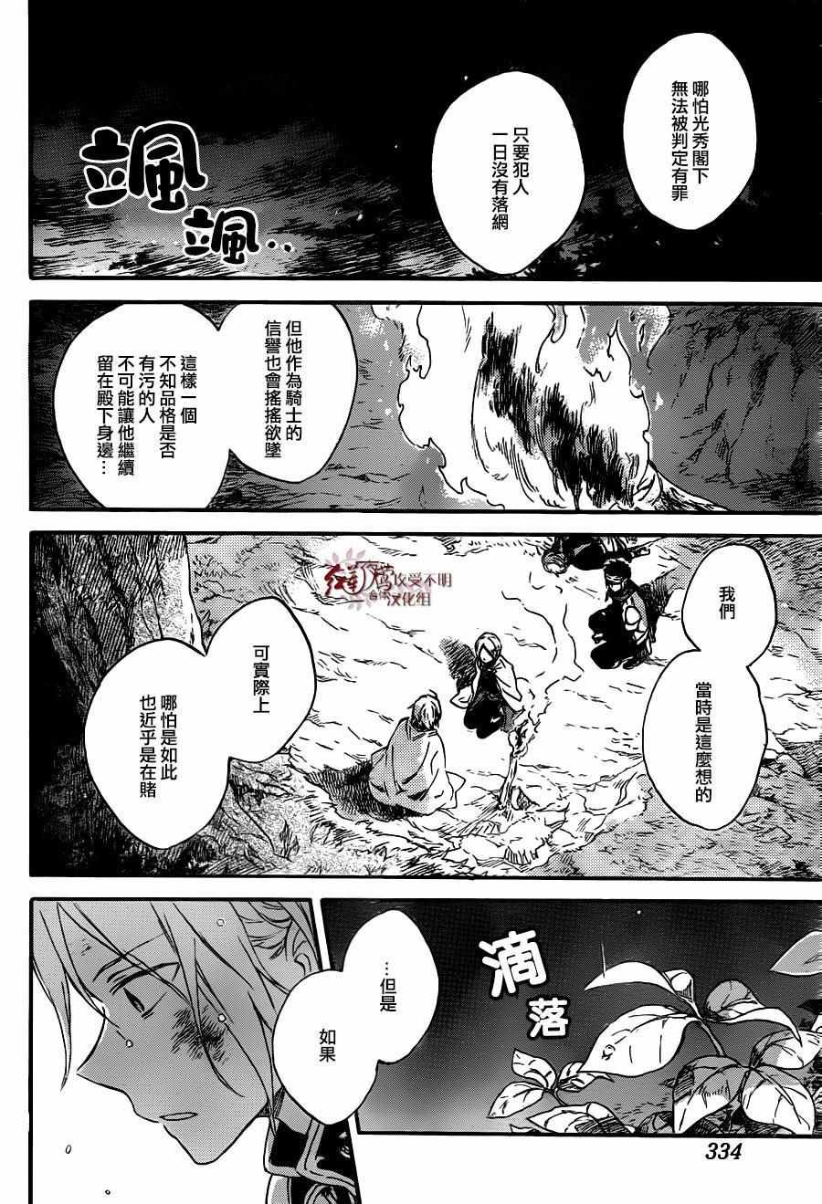 第82话