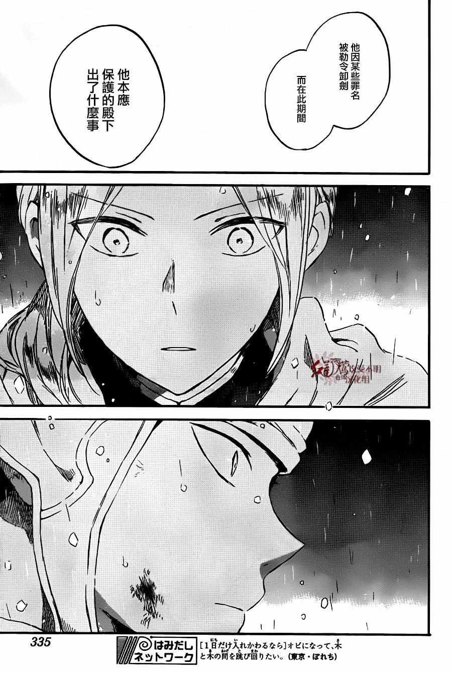 第82话