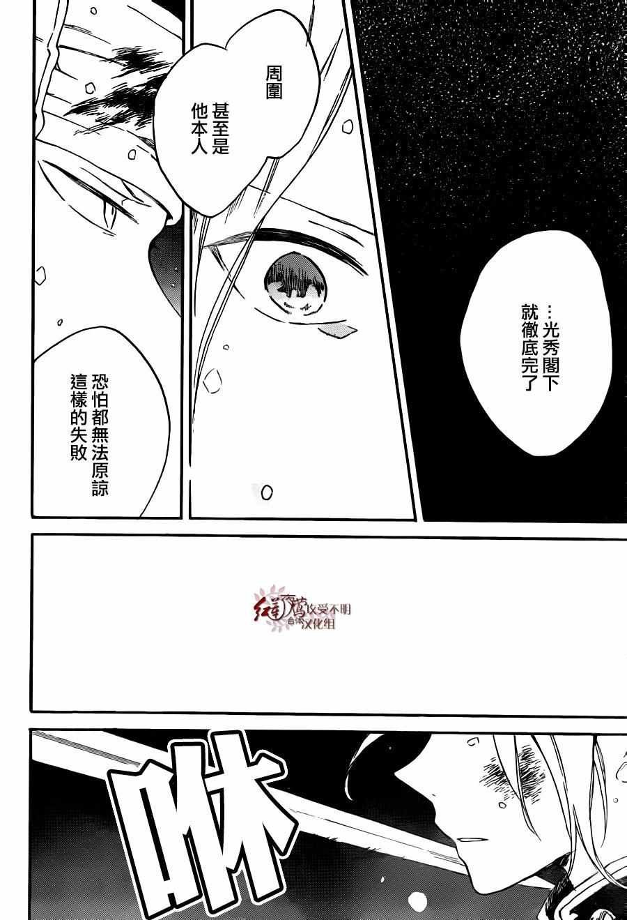第82话