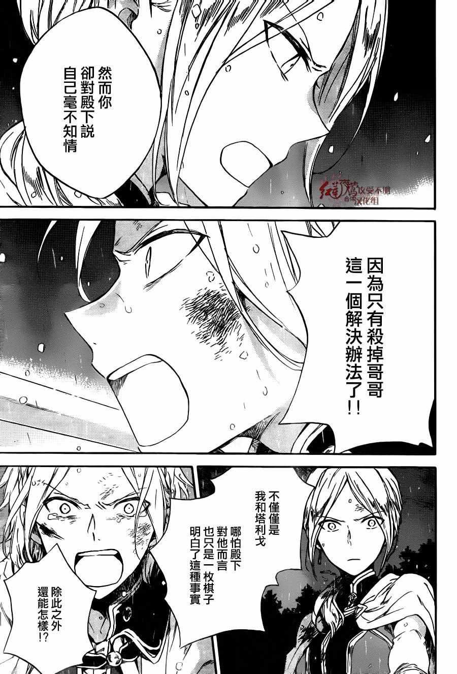第82话