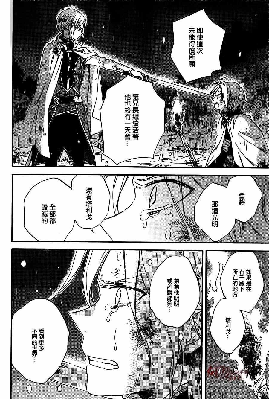 第82话